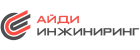 АйдиИнжиниринг.png